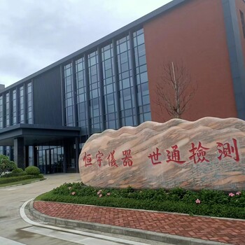 綏化檢測儀器費用/馬弗爐校準