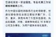 黑龙江模拟电池测试仪//仪器检测校准机构