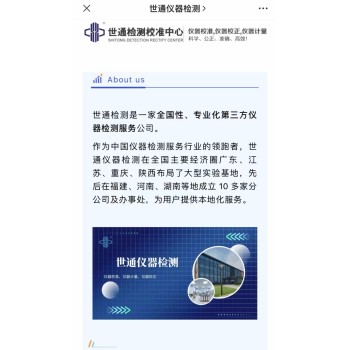 黑龙江模拟电池测试仪//仪器检测校准机构