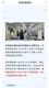 發發助手