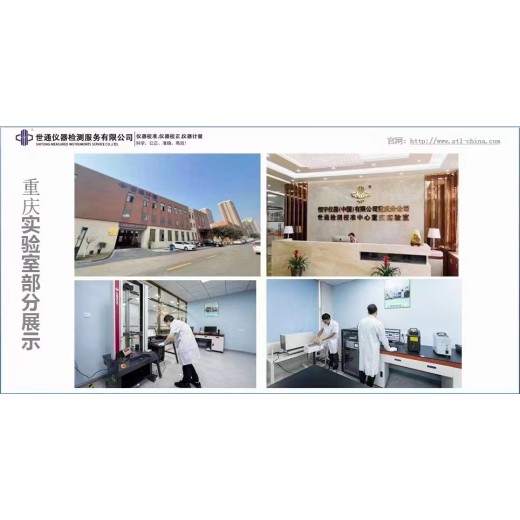 杭州测试仪器检测公司-扭矩仪校准