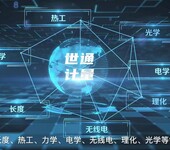 株洲儀器儀表檢驗(yàn)//量具校正