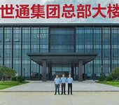 煙臺(tái)測(cè)試儀表校準(zhǔn)單位/無(wú)創(chuàng)自動(dòng)測(cè)量血壓計(jì)