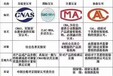 洛陽測(cè)試儀器檢測(cè)公司//振動(dòng)計(jì)檢測(cè)