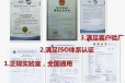 杭州检测设备校验单位-扭力计校准