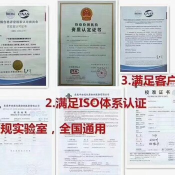 重慶檢測儀器報價-溫濕度記錄儀校正