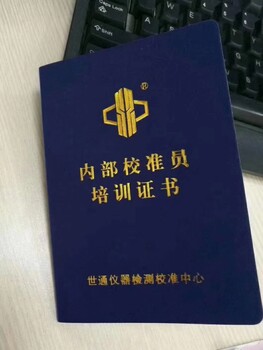 莆田溫濕度記錄儀校準(zhǔn)/測(cè)試儀器檢驗(yàn)