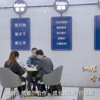 黃石扭矩扳子/測試儀器檢驗