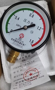 广西仪器校正费用-温度传感器检测