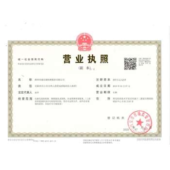 揭阳/检测设备公司-振动测试仪校准