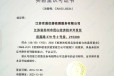广州检测仪器报价-红外测温仪检测