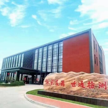 江蘇電力測試設(shè)備校準(zhǔn)//測試儀表校驗(yàn)