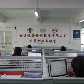 河源市計量儀器校準(zhǔn)-流量計檢定服務(wù)到位