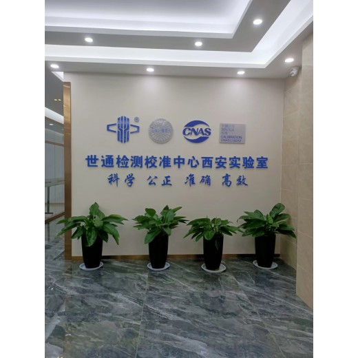 郑州仪表计量-复合气体检测仪外校