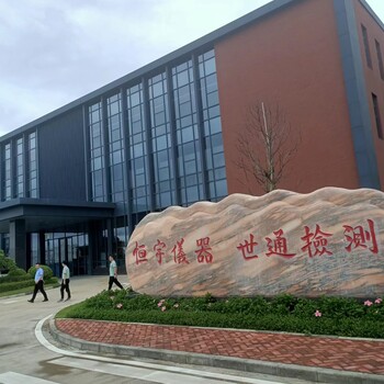 中衛(wèi)儀表外校現(xiàn)場校準－技術(shù)