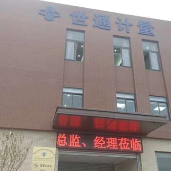 遼源儀器校準檢測流程－口碑推薦