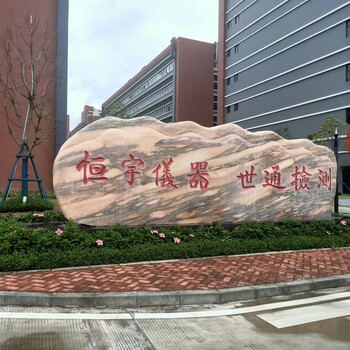 北海計量校準外校-壓力表校驗資質(zhì)