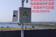 油库矿区厂区智能雷电预警系统4G网无线传输声光预警气象六要素