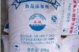 广州深圳东莞食品级添加剂长城焦亚硫酸钠低多少钱