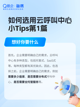 提供自動外呼系統(tǒng)，線路穩(wěn)定，接通率高，不封號