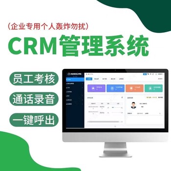 供應(yīng)穩(wěn)定外呼系統(tǒng)，一手線路，穩(wěn)定