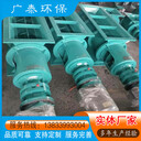 電動葉輪給料器YJD星型卸料器除塵卸灰閥規(guī)格多樣按需定制