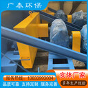 臥式粉塵加濕機泥土粉煤灰加濕攪拌設備BDSZ單軸混合機