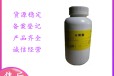 药用辅料山梨酸22500-92-1