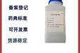  Medicinal poloxamer 407, imported BASF 500g/bottle, small package in stock