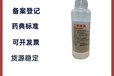  Pharmaceutical excipient Dimethicone 500ml Pharmaceutical grade