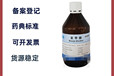  Benzyl alcohol small package 500ml bottle