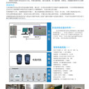 35kV-10kV变电站、开闭所微机五防系统