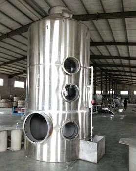 泊頭市北斗環(huán)保科技不銹鋼噴淋塔、PP噴淋塔、碳鋼噴淋塔可定制