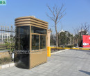 杭州上城区门卫值班室、不锈钢站台岗亭、真石漆岗亭图片