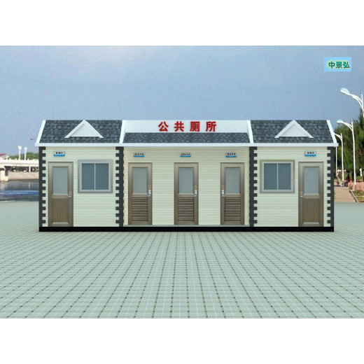 杭州萧山区环保移动公厕价格、公园成品卫生间隔音隔热