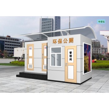 萍乡环保厕所定制外形美观、工地移动简易厕所设计制作