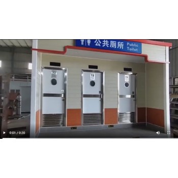 赣州移动公厕工厂电话定制工厂、单人体生态卫生间规格尺寸