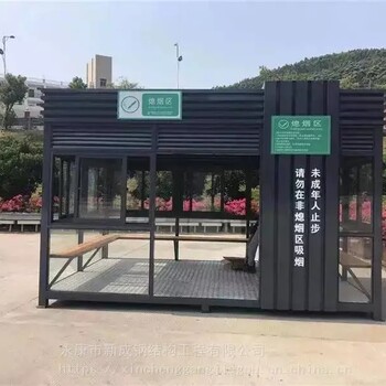 杭州鋼結(jié)構(gòu)吸煙亭維護(hù)方便使、寫字樓吸煙室批發(fā)銷售