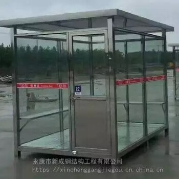 寧波不繡鋼吸煙亭全國發(fā)貨、吸煙亭室內(nèi)本地經(jīng)銷商