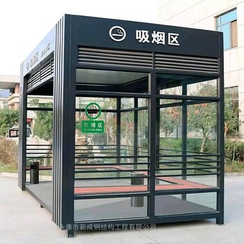 湖州成品吸煙亭堅(jiān)固、吸煙亭室內(nèi)生產(chǎn)廠家