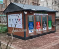 杭州小区垃圾屋支持定做、车站垃圾分类亭维护方便使