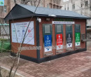 杭州小区垃圾屋支持定做、车站垃圾分类亭维护方便使图片