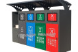 温州四分类垃圾亭支持定做、生活垃圾收集房可随意调整
