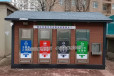 杭州垃圾收集房耐腐蚀性能好、生态垃圾流转屋设计制作