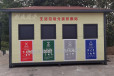 杭州四分类垃圾亭定制工厂、生态垃圾流转屋可随意调整