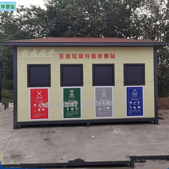 桂林室外垃圾房生產(chǎn)廠家、公園垃圾回收亭支持定制、