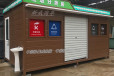 衢州箱式垃圾房支持定做、垃圾分类流转屋批发零售
