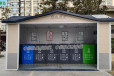 温州室外垃圾房隔音隔热、车站垃圾分类亭设计制作