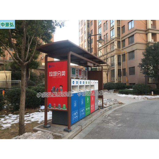 杭州建德市室外垃圾房、垃圾回收房、四分类垃圾亭
