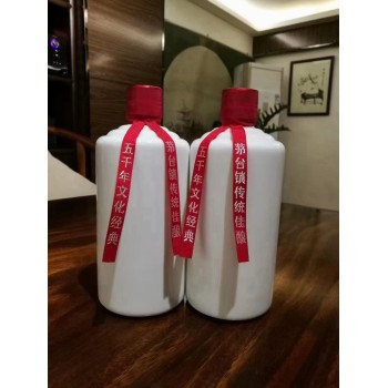 山东济南贵州茅台镇怀庄酒厂徐金波酱香型白酒生产销售